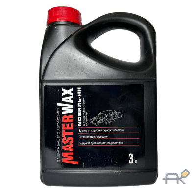 Мовиль MasterWax 3л с преобразователем ржавчины .канистра